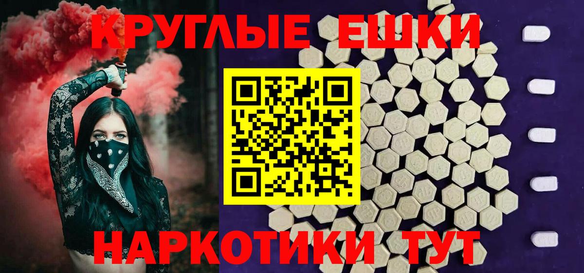Экстази Philipp Plein Зерноград