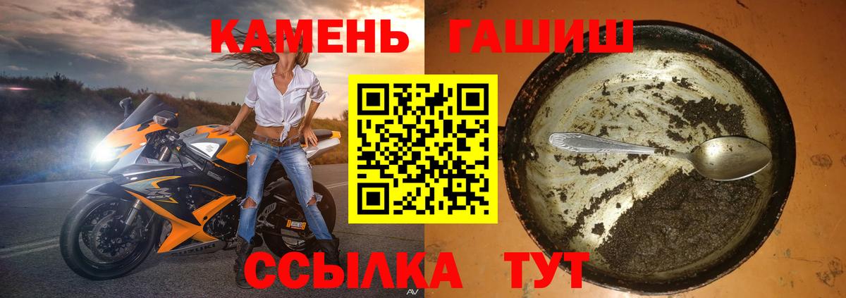Зерноград  Гашиш  Гашиш хэш  Вход с VPN  ГАШ ice o lator 