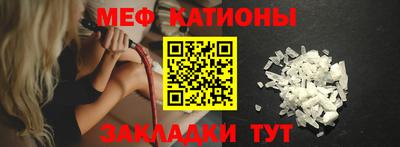 мескалин Кунгур