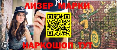 мескалин Кунгур