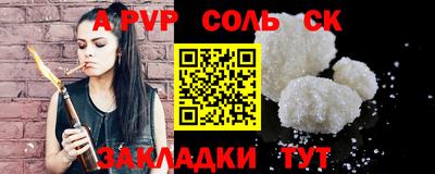 мескалин Кунгур