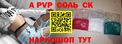 мескалин Кунгур