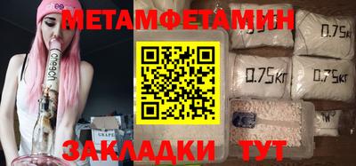 мескалин Кунгур
