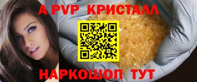мескалин Кунгур