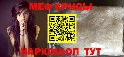 мескалин Кунгур