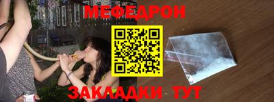 прущая мука Кумертау