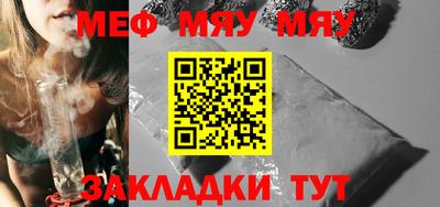 мескалин Кунгур