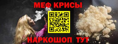 мескалин Кунгур
