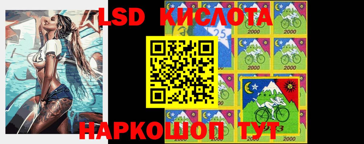 LSD-25 экстази ecstasy  Вход с VPN  Зерноград 