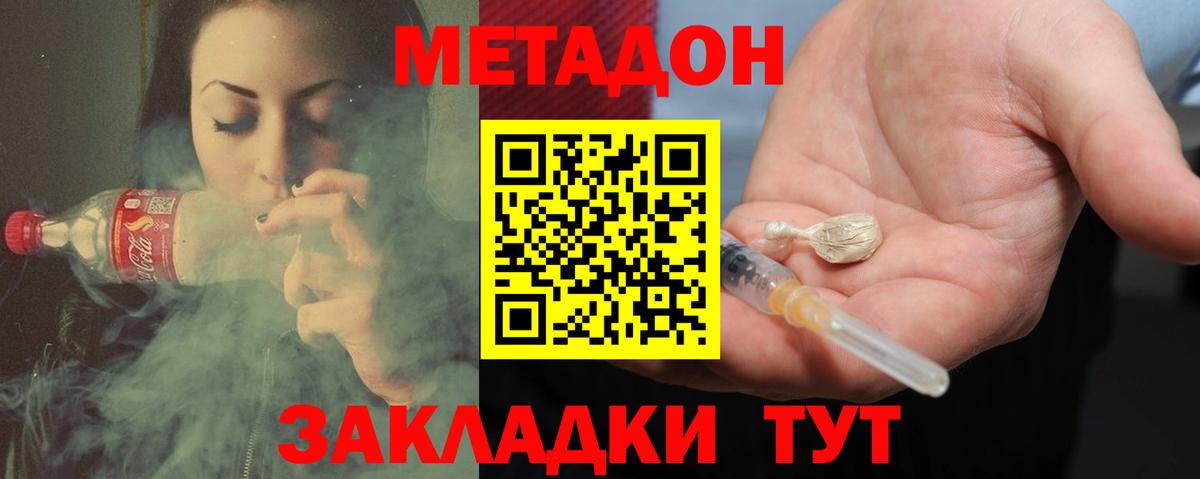 COCAIN  Экстази  Зерноград  МДМА  Меф   ГАШ  Вход с VPN 