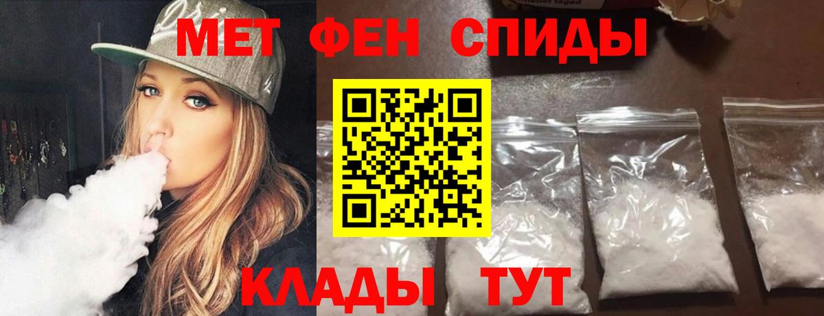 Первитин винт  Вход с VPN  Зерноград 