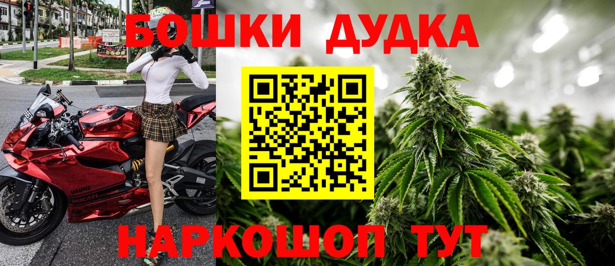 Каннабис MAZAR  Вход с VPN  Бошки марихуана ГИДРОПОН  Марихуана VHQ  Зерноград 